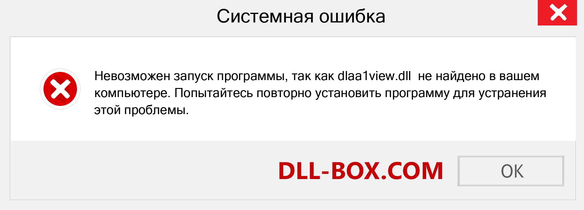 Файл dlaa1view.dll отсутствует ?. Скачать для Windows 7, 8, 10 - Исправить dlaa1view dll Missing Error в Windows, фотографии, изображения