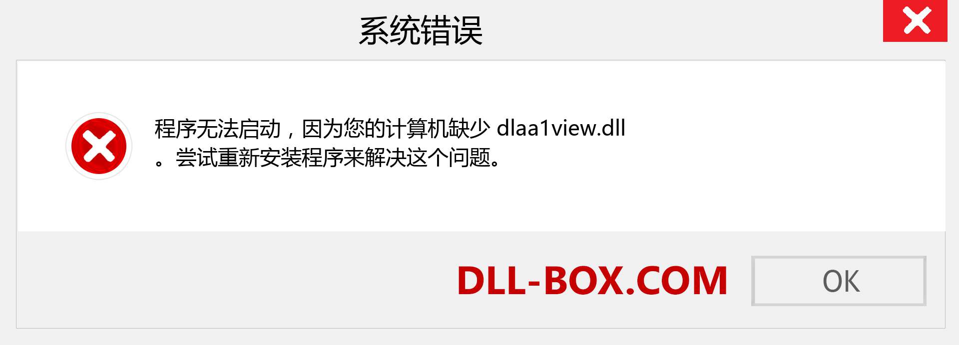 dlaa1view.dll 文件丢失？。 适用于 Windows 7、8、10 的下载 - 修复 Windows、照片、图像上的 dlaa1view dll 丢失错误